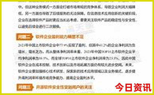 青岛暑假旅游热不热